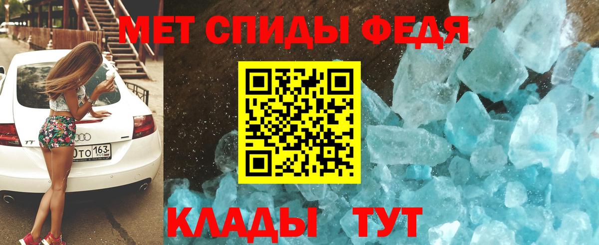 Amphetamine Розовый Гусиноозёрск