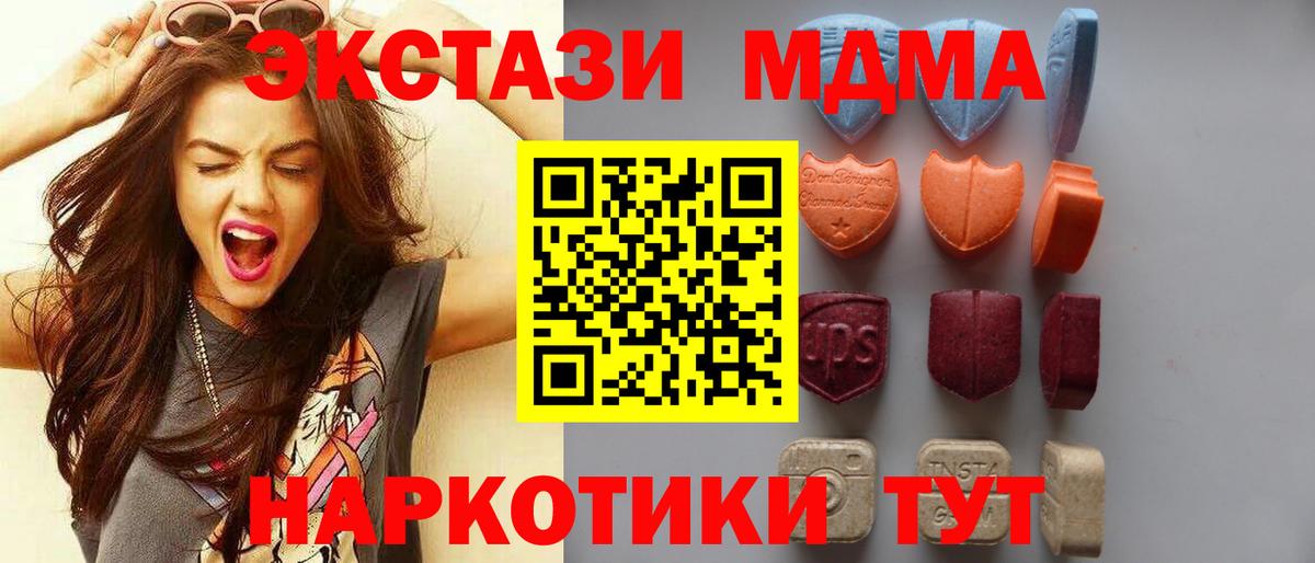 Экстази диски Гусиноозёрск