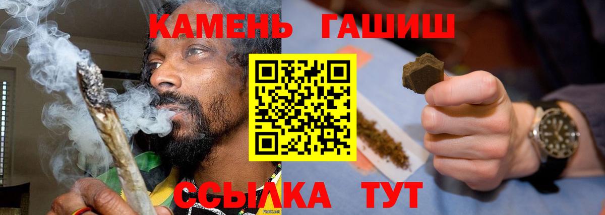 Гусиноозёрск  ГАШ 40% ТГК  Вход с VPN  где купить наркоту  ГАШИШ 40% ТГК 
