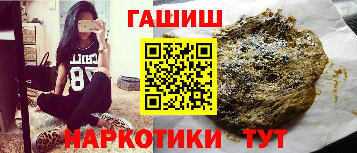 Гашиш hashish Гусиноозёрск