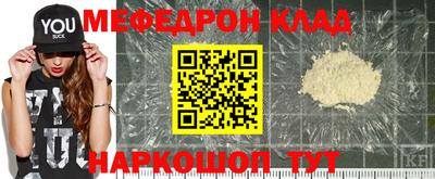 первитин Краснознаменск