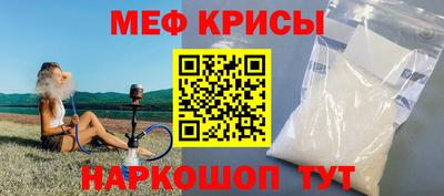 mdma Краснокаменск