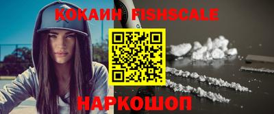 первитин Краснознаменск
