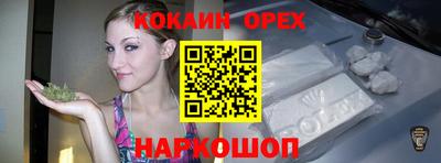 первитин Краснознаменск