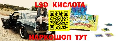 первитин Краснознаменск