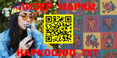 первитин Краснознаменск