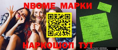 mdma Краснокаменск