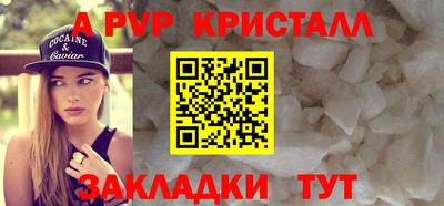 первитин Краснознаменск