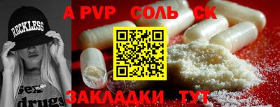 первитин Краснознаменск