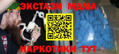 mdma Краснокаменск