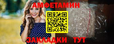 первитин Краснознаменск