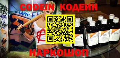 первитин Краснознаменск