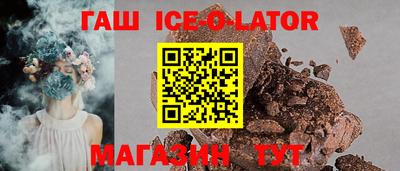 круглые Краснодар