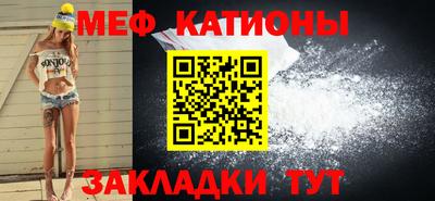 mdma Краснокаменск