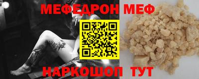mdma Краснокаменск