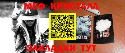 круглые Краснодар