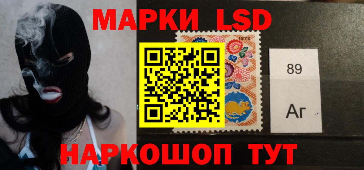 Лсд 25 экстази кислота  Лсд 25 экстази кислота  LSD-25 экстази  Вход с VPN  Гусиноозёрск 