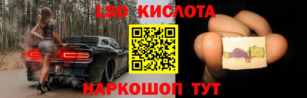 Лсд 25 экстази ecstasy Гусиноозёрск