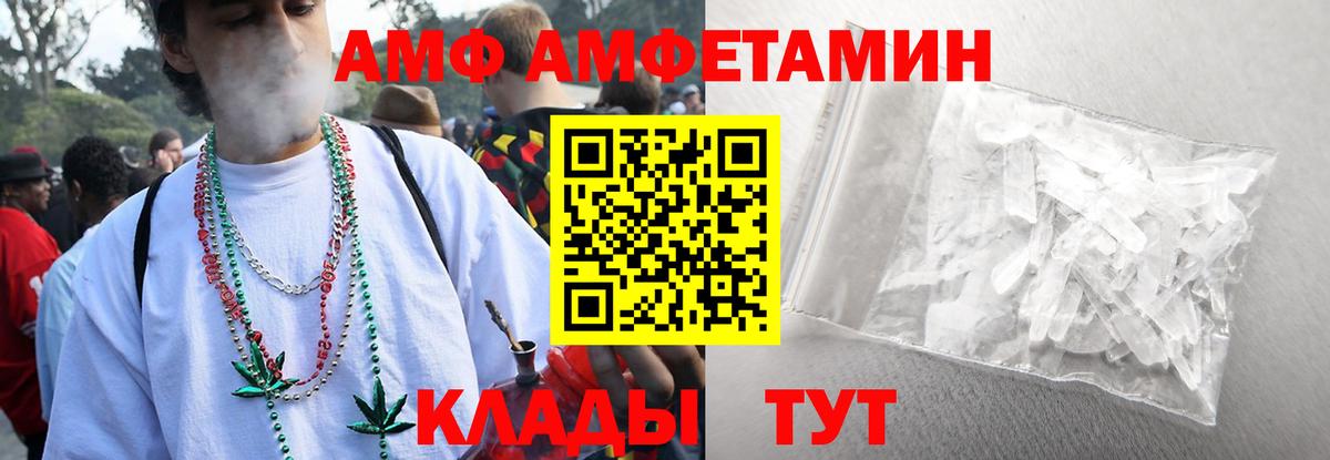 МЕТАМФЕТАМИН  Метамфетамин витя  Метамфетамин витя  Вход с VPN  Гусиноозёрск 