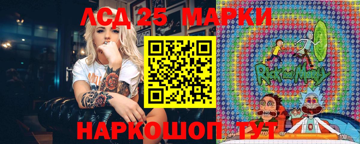 Марки N-bome 1500мкг  Марки N-bome 1500мкг  Вход с VPN  Гусиноозёрск 