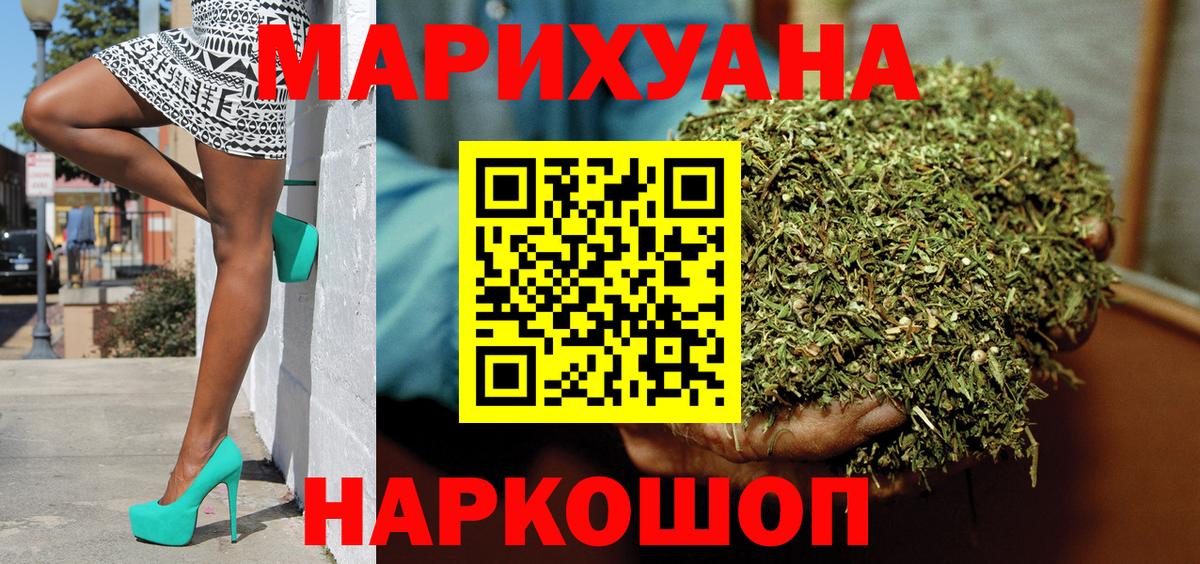 МАРИХУАНА план  Конопля конопля  Канабис планчик  Гусиноозёрск  Вход с VPN 
